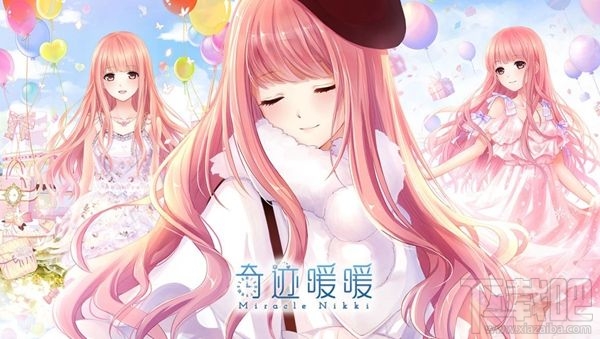 奇迹暖暖每日一题5月23日答案