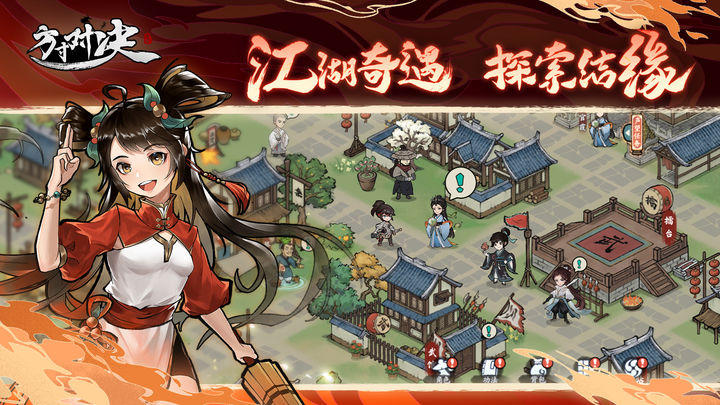 方寸对决最新版