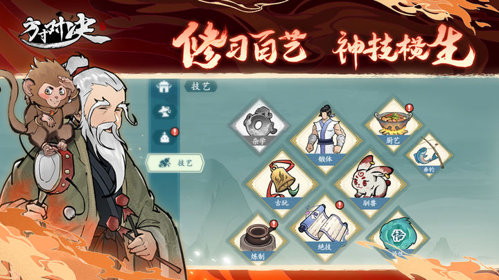方寸对决最新版