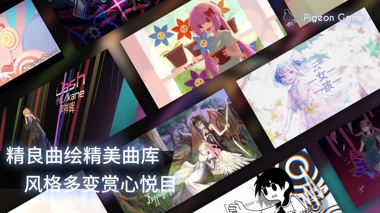 phigros手游3.5.0