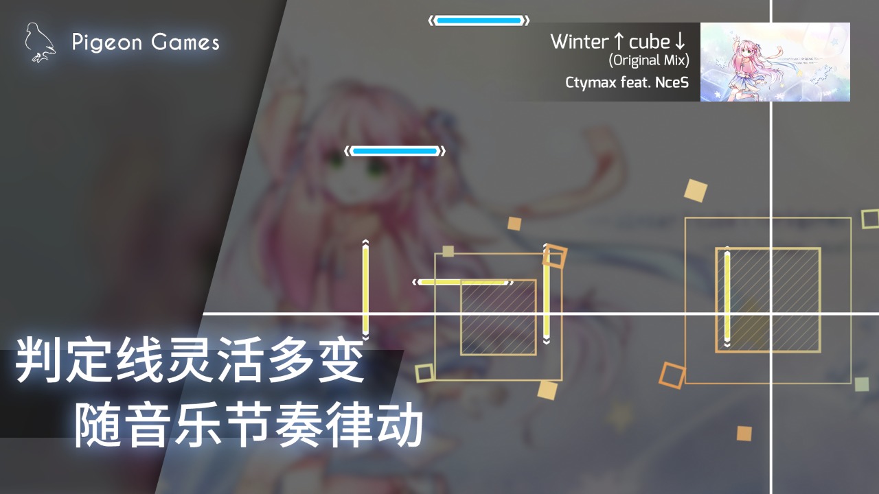 phigros手游3.5.0
