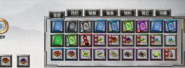 鬼谷八荒化神登仙坐骑怎么获得?登仙坐骑获取方法介绍