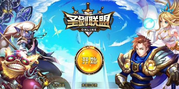 圣剑联盟兑换码橙色红龙汇总 圣剑联盟兑换码橙色亚索一览