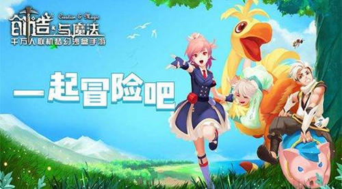 创造与魔法筋斗云兑换码2023汇总 创造与魔法筋斗云兑换码永久一览